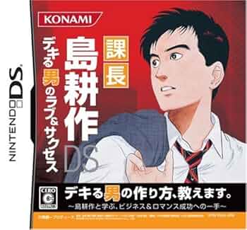 ドラマスペシャル 課長 島耕作 [DVD] 2mvetro Amazon.co.jp: ドラマスペシャル 課長 島耕作 [DVD] : 高橋克典